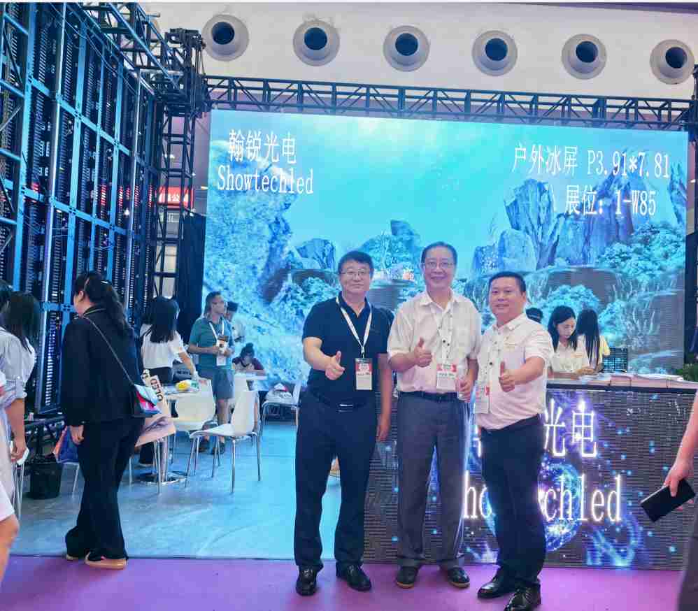 Поздравляем! Showtechled «LED Ice Screen» выиграл первый приз, выданный Китайской ассоциацией технологий оборудования для исполнительских искусств